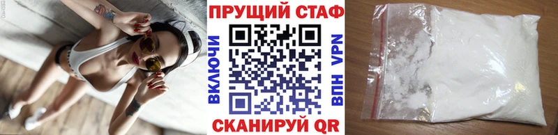 Виды наркоты Нурлат КОКАИН Марихуана APVP ГАШИШ Меф