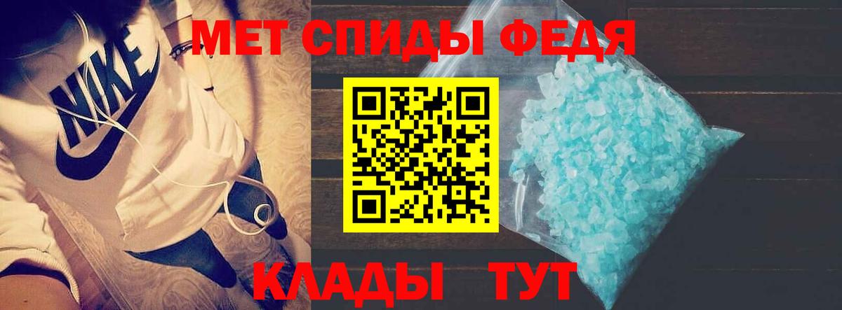 Нурлат  ГАШИШ  Канабис  КОКАИН  MDMA  Кетамин  Вход с VPN  Меф МЯУ МЯУ кристаллы 