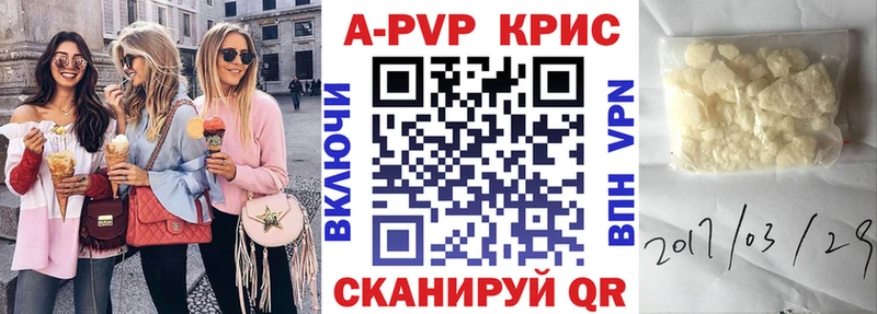 OMG онион закладка Нурлат APVP мука