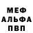 Кодеиновый сироп Lean Purple Drank Nadja Bindewald