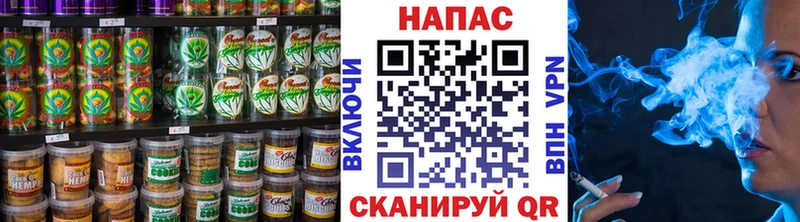 Печенье с ТГК марихуана  блэк спрут ONION  Нурлат 