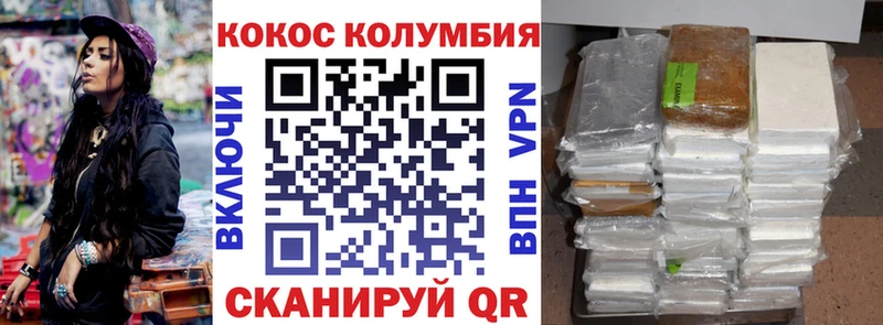 Cocaine 98%  купить наркотики цена  Нурлат 