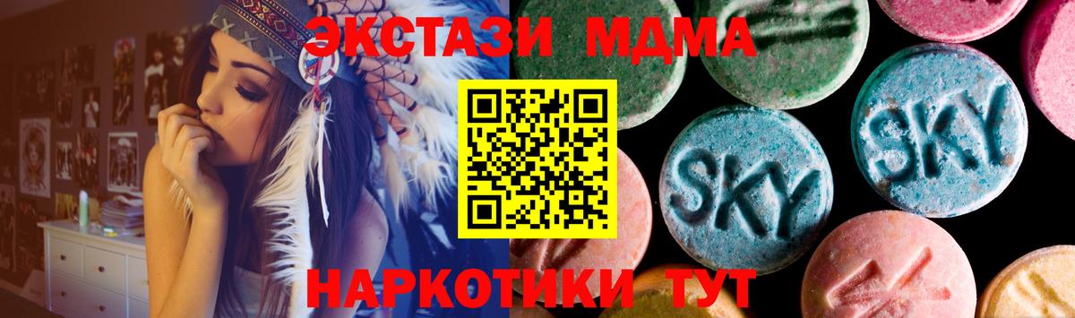 Нурлат  Экстази  Ecstasy 280мг  Вход с VPN  Экстази бентли 