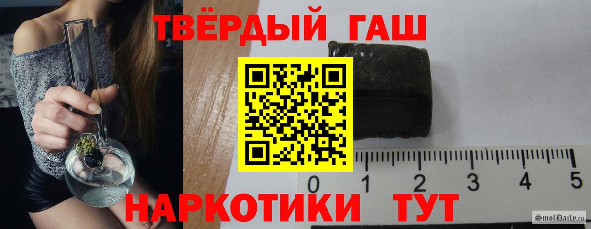 Нурлат  ГАШИШ Ice-O-Lator  Вход с VPN  Гашиш убойный 