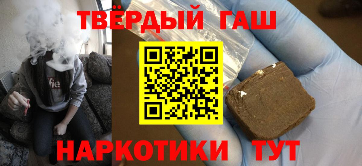 ГАШ AMNESIA HAZE Нурлат