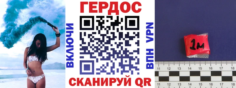 ГЕРОИН хмурый  Нурлат 
