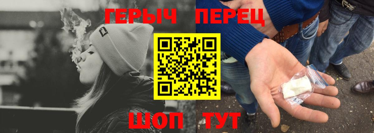 ГЕРОИН хмурый  Вход с VPN  Нурлат 