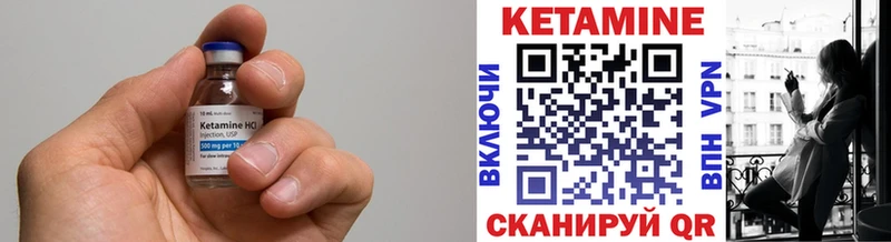 это официальный сайт  Нурлат  Кетамин ketamine 