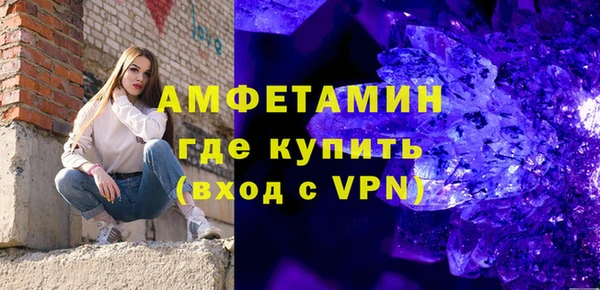 амфетамин Алексин