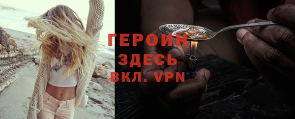 амфетамин Алексин