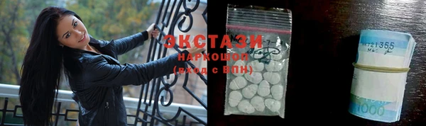 ГАЛЛЮЦИНОГЕННЫЕ ГРИБЫ Алексеевка
