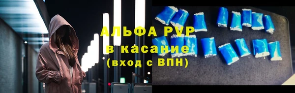 мефедрон Алзамай