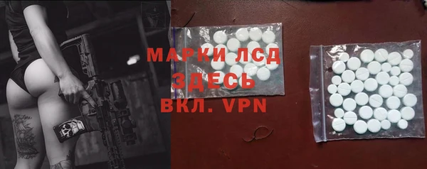 амфетамин Алексин