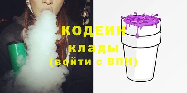 ГАЛЛЮЦИНОГЕННЫЕ ГРИБЫ Алексеевка