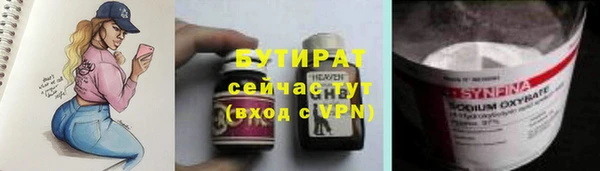 ГАЛЛЮЦИНОГЕННЫЕ ГРИБЫ Алексеевка