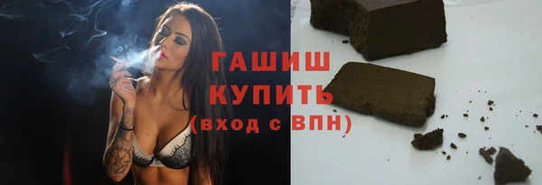 амфетамин Алексин