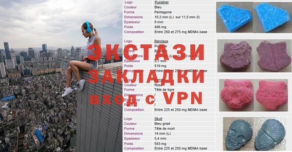 мефедрон Алзамай