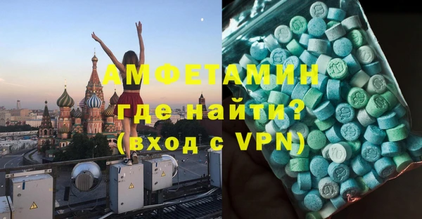 амфетамин Алексин