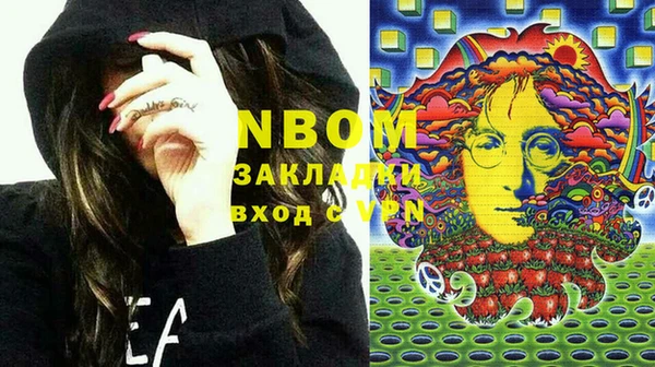 ГАЛЛЮЦИНОГЕННЫЕ ГРИБЫ Алексеевка