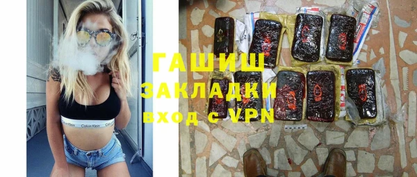 амфетамин Алексин