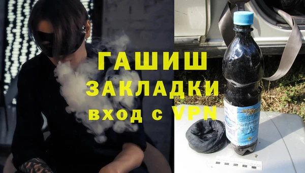 ГАЛЛЮЦИНОГЕННЫЕ ГРИБЫ Алексеевка