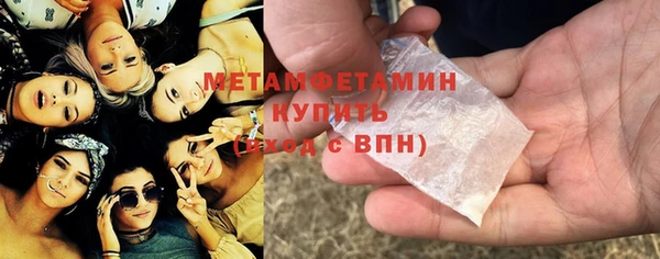 амфетамин Алексин