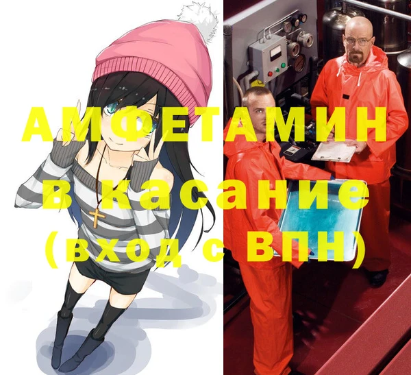 амфетамин Алексин