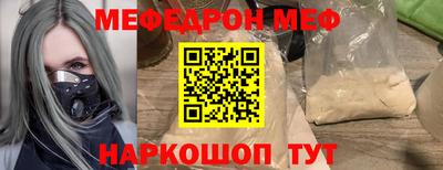 spice Тулун