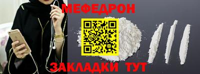 первитин Туймазы