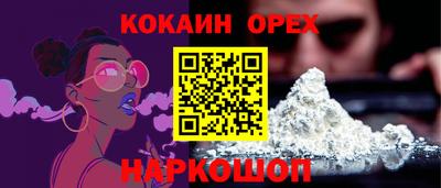 spice Тулун