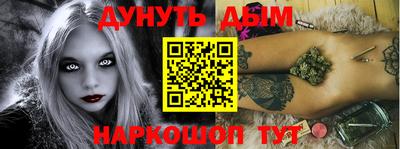 соль курить ск Татарск