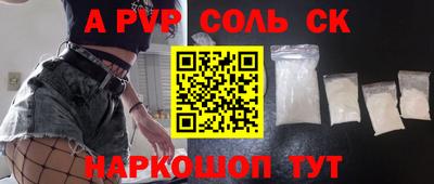 первитин Туймазы