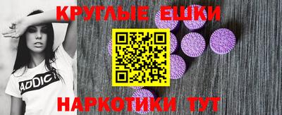 экстази Тула