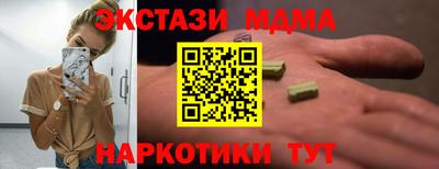 экстази Тула