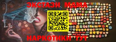 экстази Тула