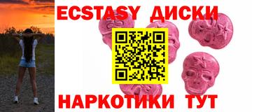 spice Тулун