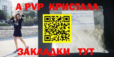 spice Тулун