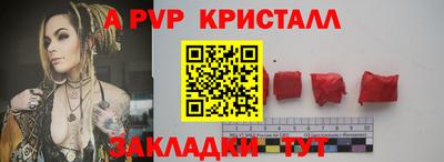 соль ск Тара
