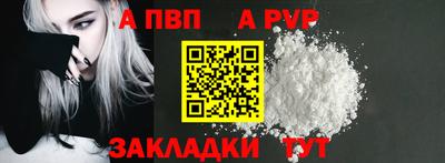 первитин Туймазы