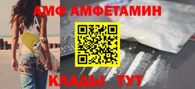spice Тулун