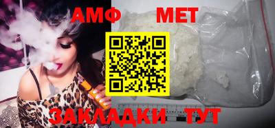 первитин Туймазы
