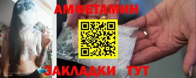 spice Тулун