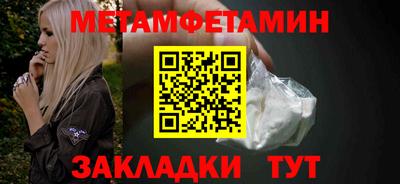 spice Тулун