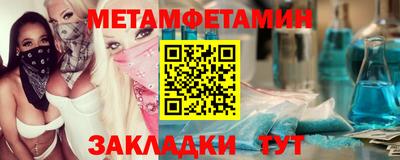 первитин Туймазы