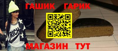 соль курить ск Татарск