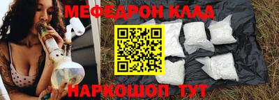 соль ск Тара