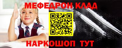 первитин Туймазы