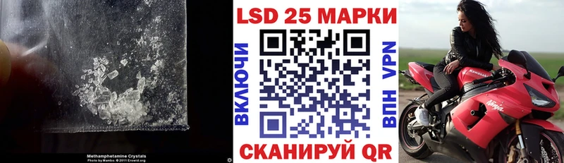 ссылка на мегу ССЫЛКА  Нурлат  LSD-25 экстази кислота 