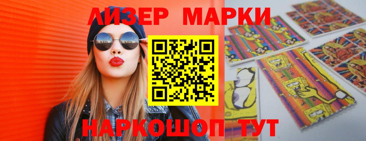 Нурлат  LSD-25 экстази ecstasy  Вход с VPN 