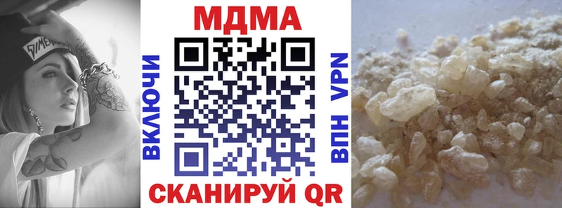 МДМА молли  MEGA онион  Нурлат 
